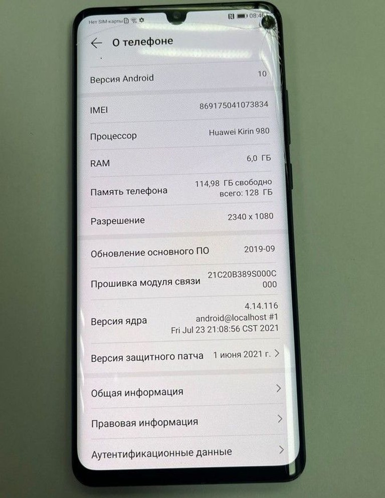 Huawei p30 pro vog-l29 6/128gb Код:01-201134746. Зображення 6