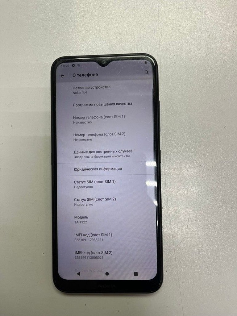 Дешево Nokia 1.4 2/32gb з ломбарду
