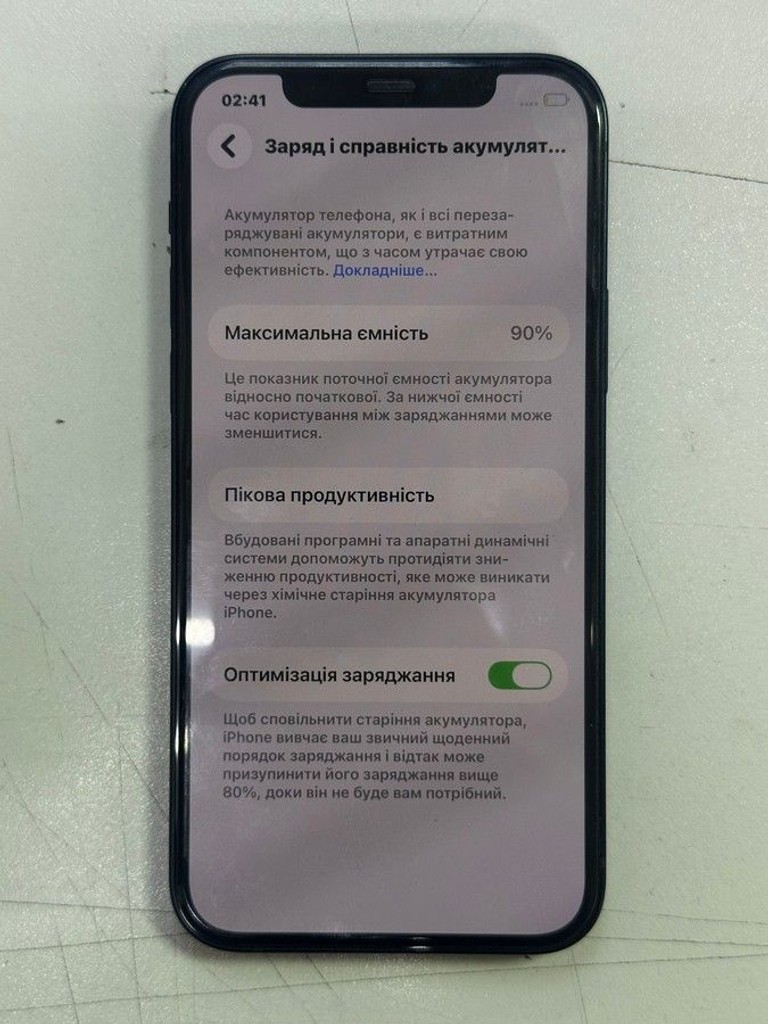 Дешиво Apple iPhone 12 128GB (PRODUCT)RED с ломбарда