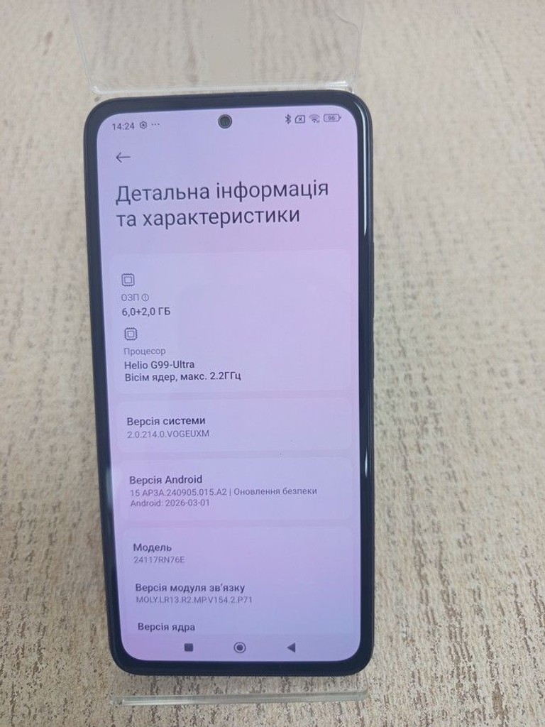 Дешево Xiaomi redmi note 14 6/128gb з ломбарду