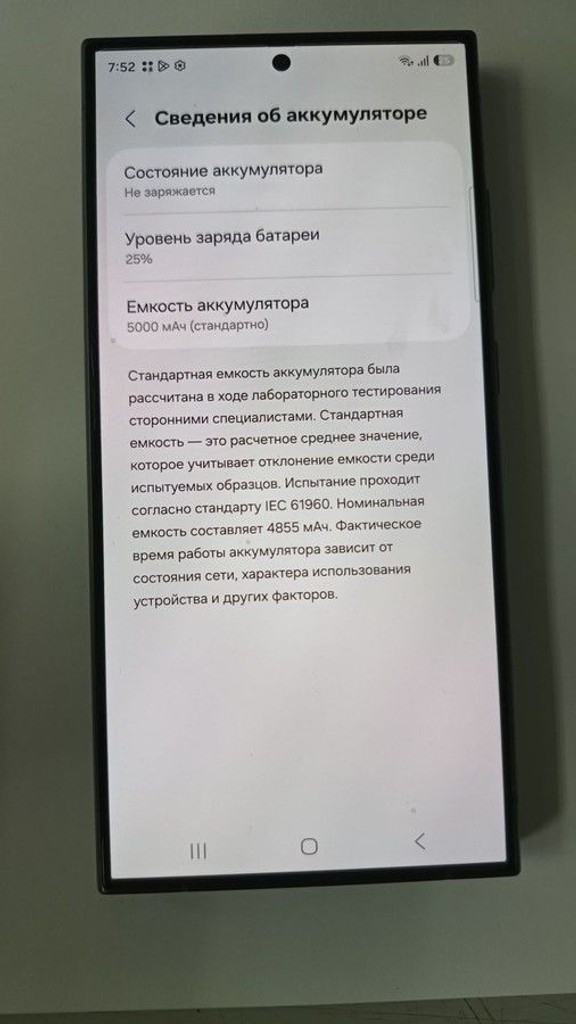 Купити Samsung galaxy s24 ultra 12/512gb Б/У