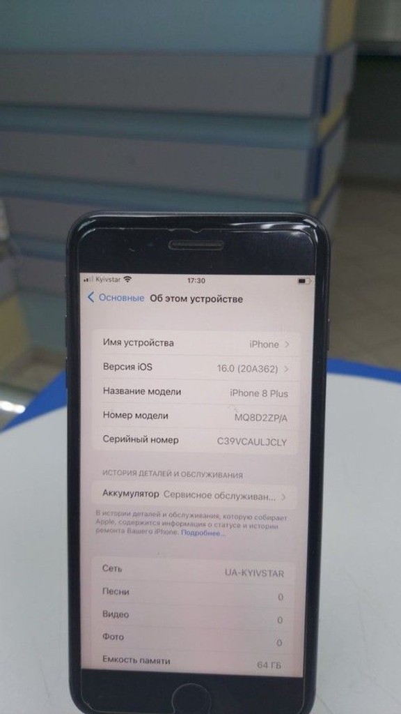 Распродажа Apple iphone 8 plus 64gb, продавец Техноскарб
