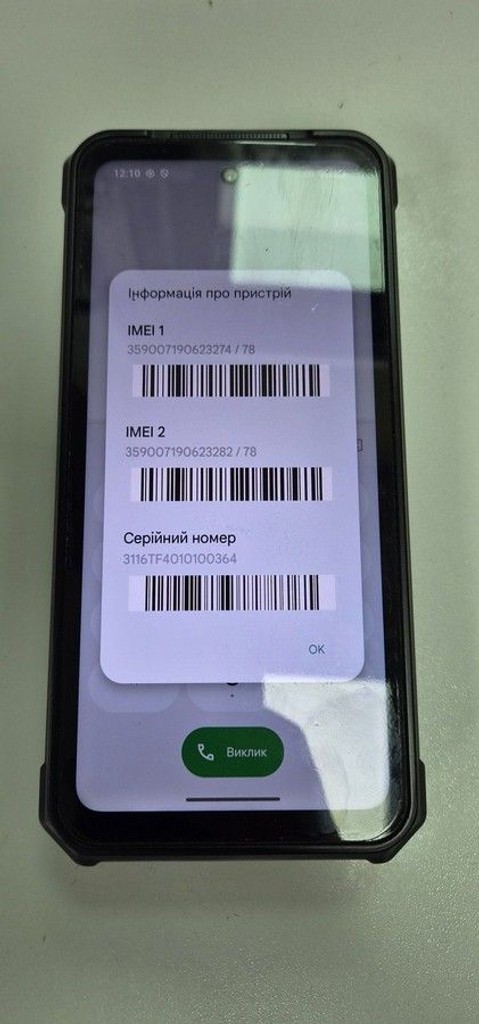 Объявление Ulefone Armor 24 12/256GB Black Б/У