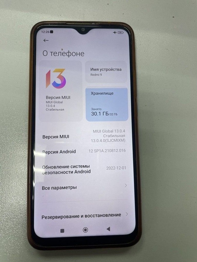 Дешиво Xiaomi redmi 9 3/32gb с ломбарда