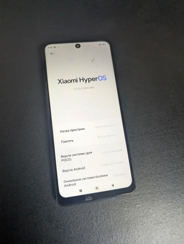 Дешиво Poco x4 pro 5g 8/256gb с ломбарда