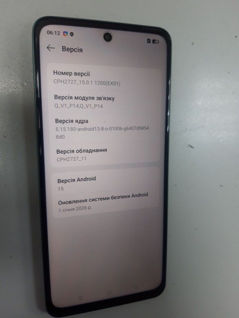 Дешево Oppo a5 4g 8/256gb з ломбарду