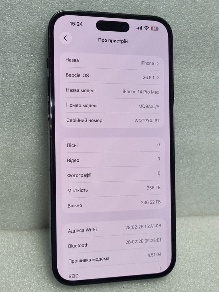Дешево Apple iphone 14 pro max 256gb з ломбарду