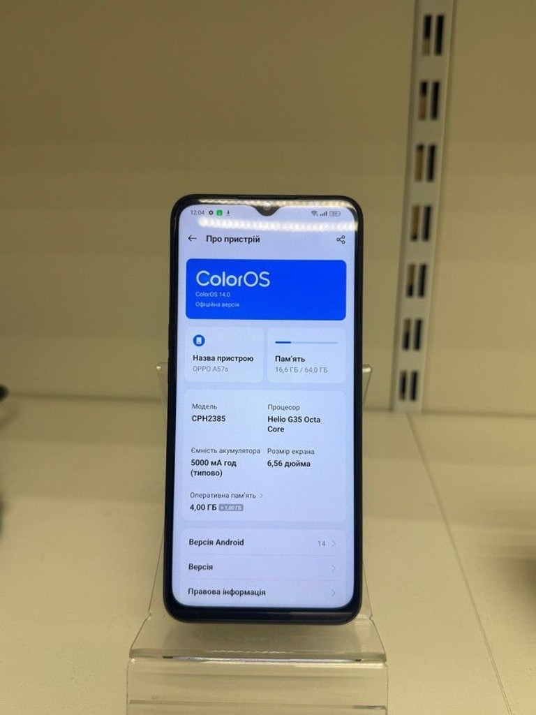 Распродажа Oppo a57s 4/64gb, продавец Техноскарб