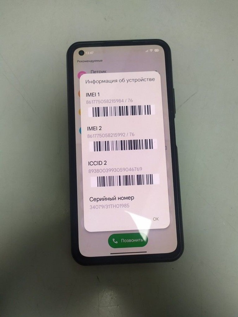 Купить Xiaomi mi 11 lite 5g 6/128gb Б/У