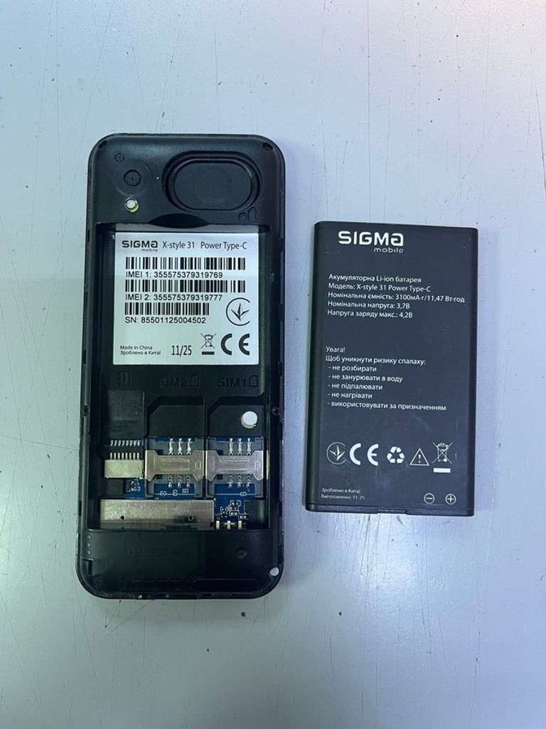 Дешиво Sigma x-style 31 power type-c с ломбарда