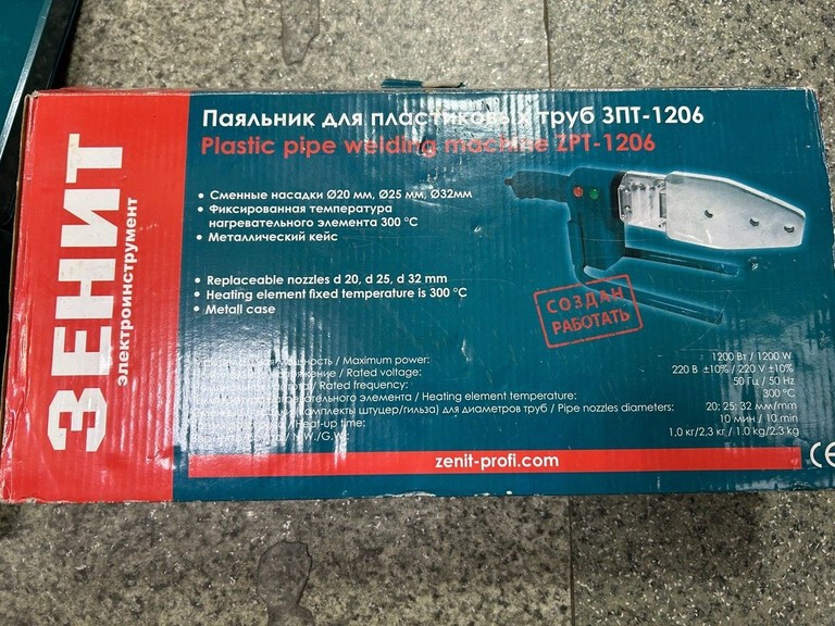 Розпродаж Зенит зпт-1206, продавець Техноскарб