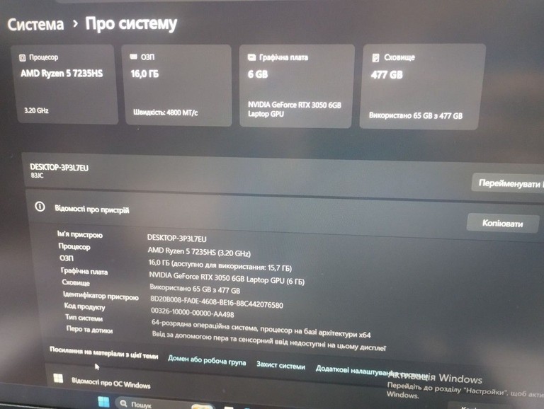 Lenovo 15/ryzen 5 7235hs ddr5/16gb ddr5/hdd *відсутній/ssd 512 gb/geforce rtx3050 6gb Код:01-201177967. Изображение 11