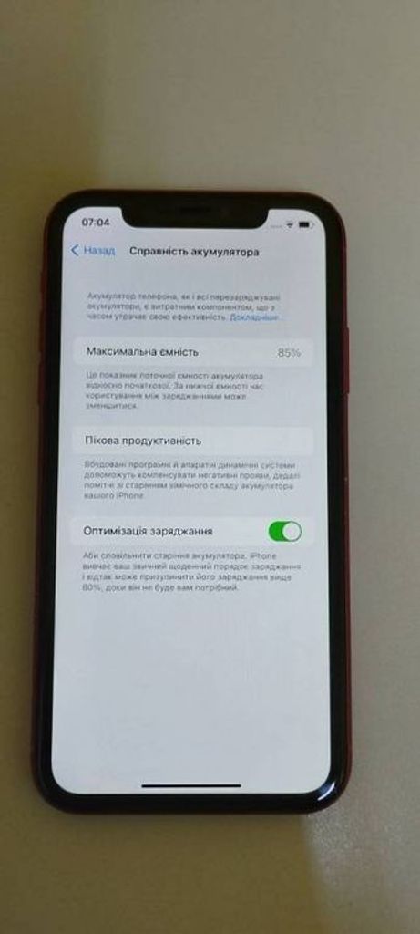 Розпродаж Apple iphone 11 64gb, продавець Техноскарб