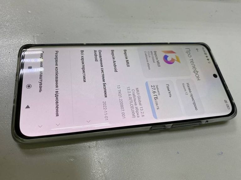 Розпродаж Xiaomi 12 8/256GB Blue, продавець Техноскарб