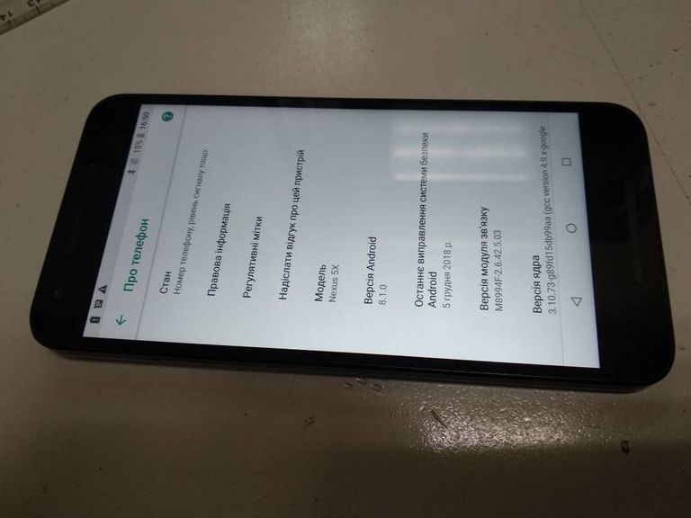 Lg H790 Nexus 5X 32Gb 