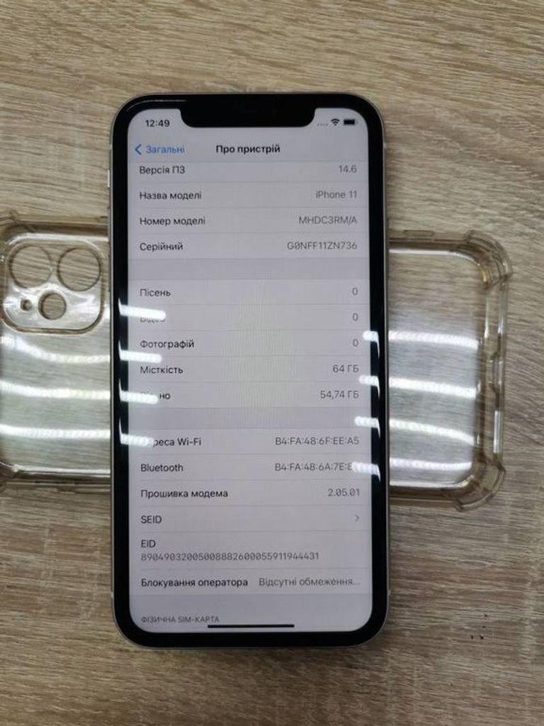 Оголошення Apple iphone 11 64gb Б/У