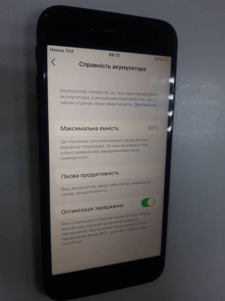 Распродажа Apple iphone 7 128gb, продавец Техноскарб