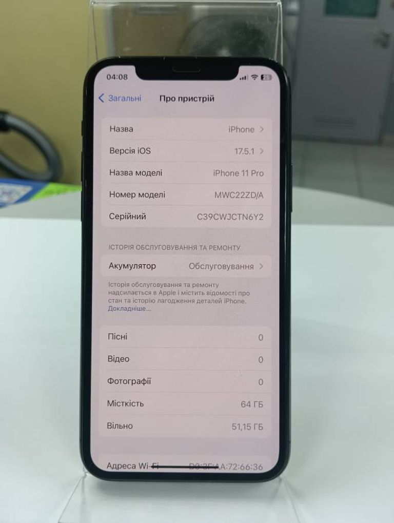 Розпродаж Apple Iphone 11 pro, продавець Техноскарб