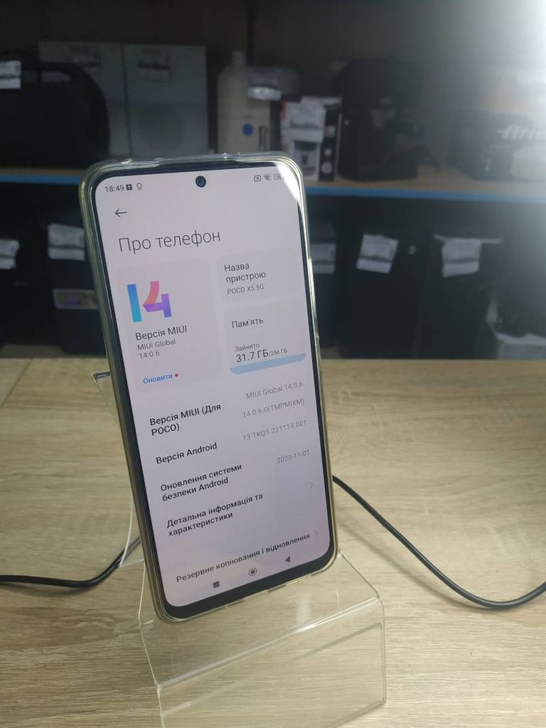 Объявление Xiaomi Poco X5 5G 8/256GB Black Б/У