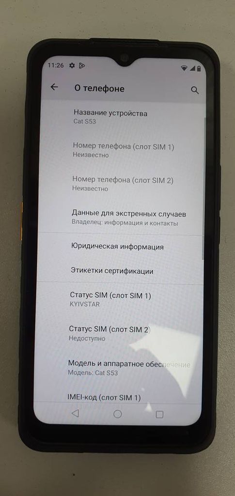 Купити Cat S53 6/128GB Black Б/У