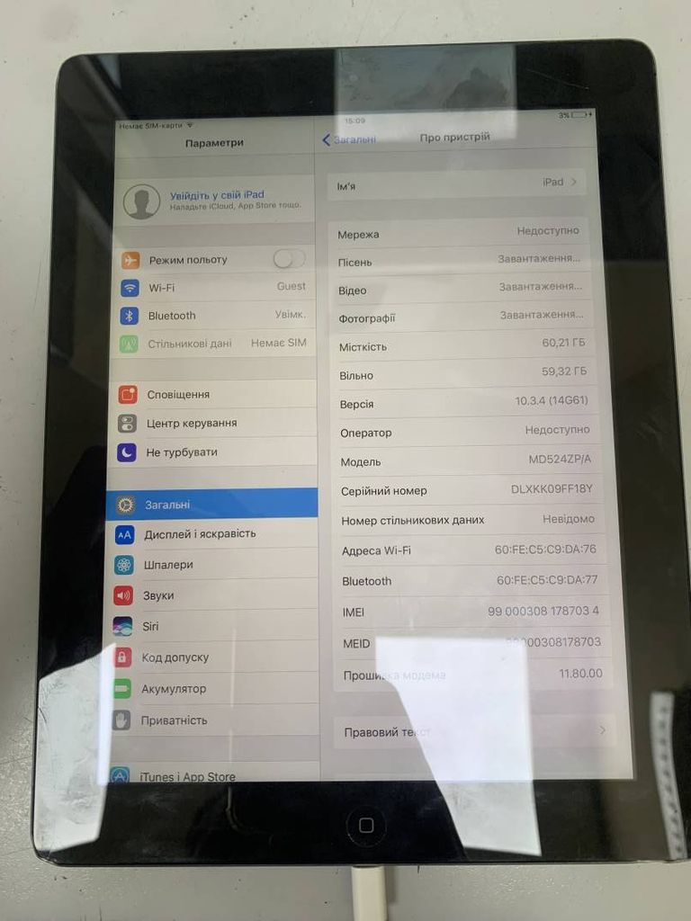 Apple ipad 4 a1460 3g 64gb Код:01-200381659. Изображение 6