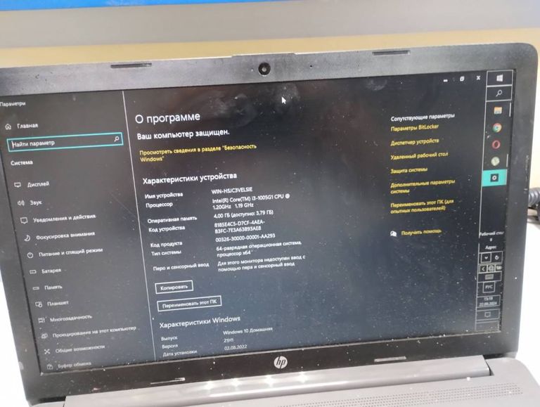 Оголошення Xiaomi Mi Notebook Lite 15.6 Intel Core i7 8/512Gb Intel UHD Graphics 620... Б/У