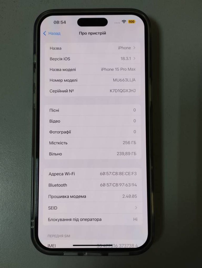 Apple iphone 15 pro max 256gb dual sim Код:01-200433882. Зображення 5