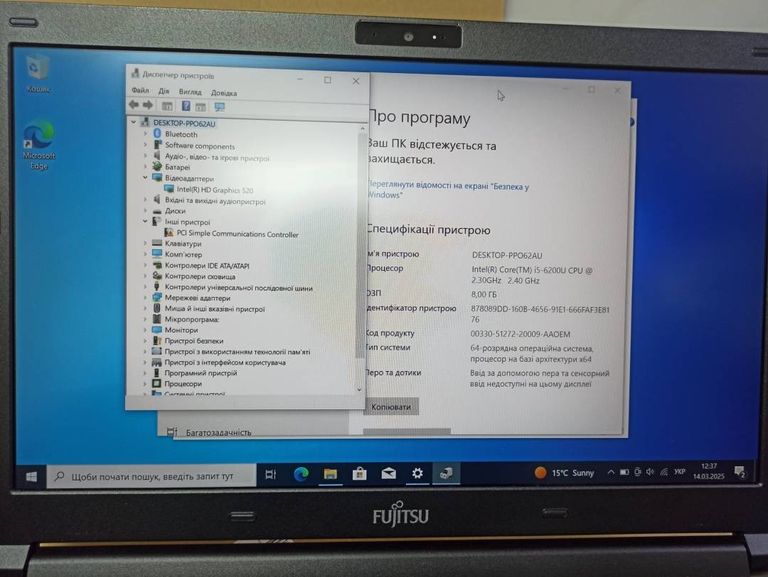 Lenovo E520 / i3 / 4Gb / HD Graphics  REF (R9EKE05)