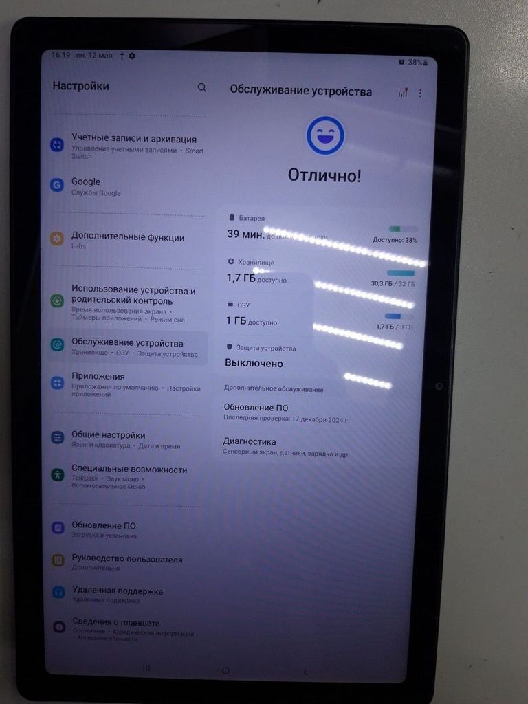 Дешиво Samsung galaxy tab a7 sm-t500 3/32gb с ломбарда