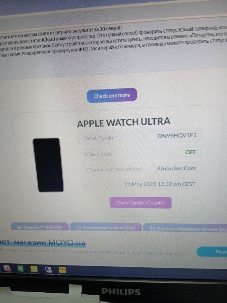 Apple watch ultra gps + cellular 49mm Код:01-200542895. Зображення 5