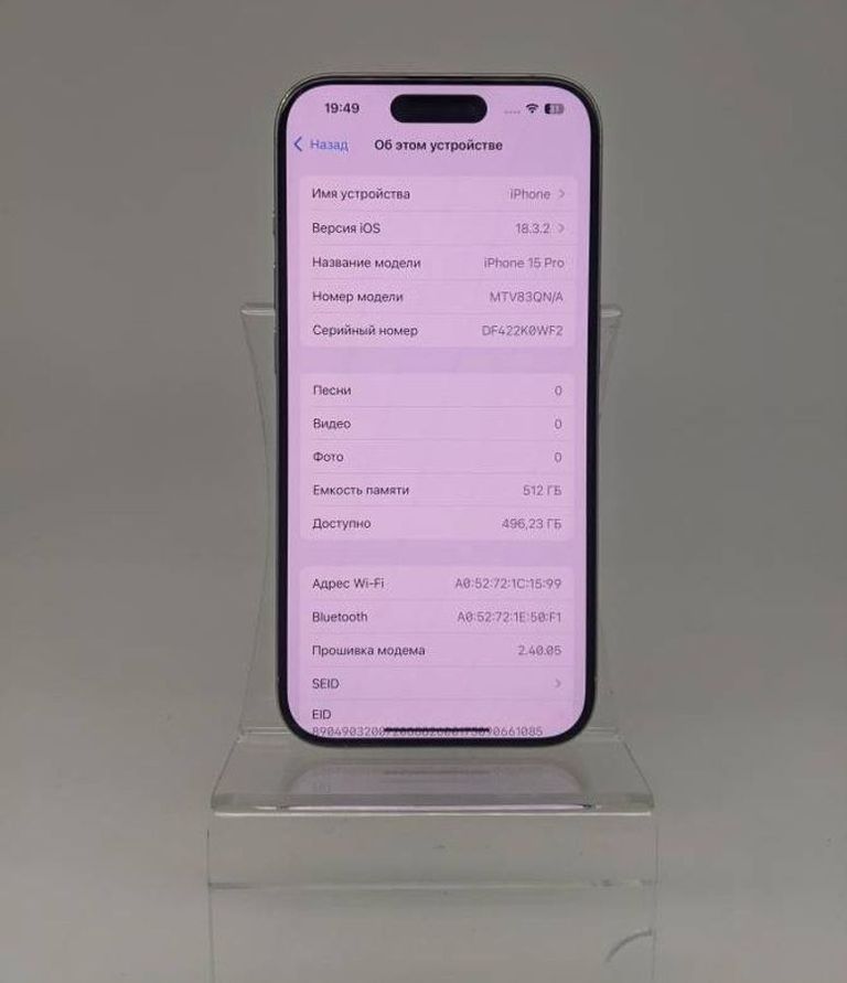 Оголошення Apple iphone 15 pro 512gb Б/У