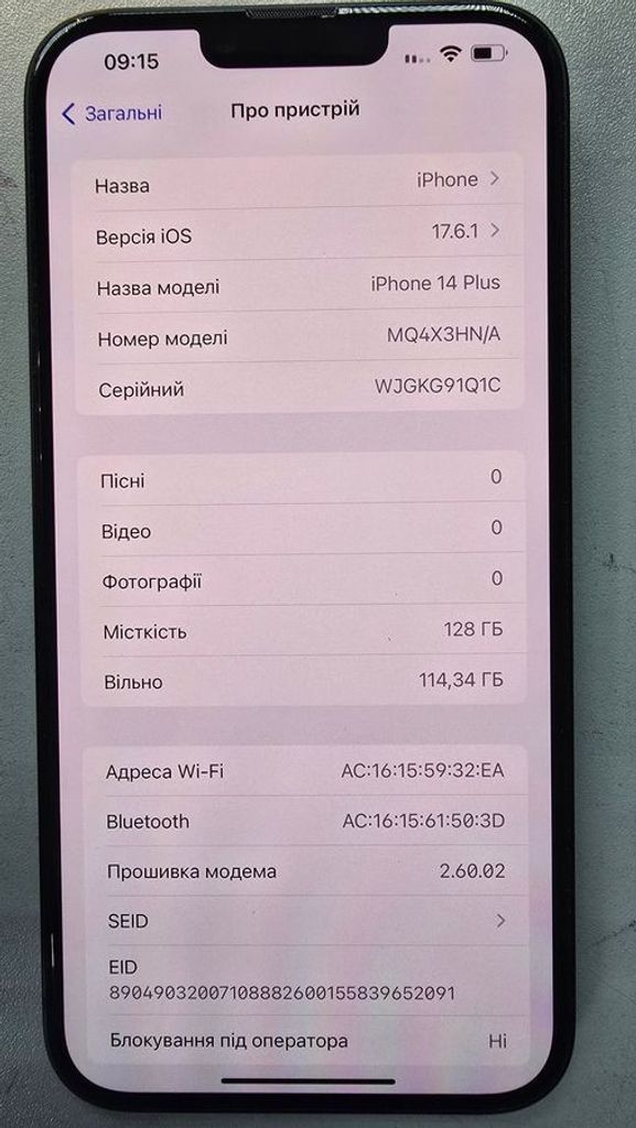 Apple iphone 14 plus 128gb Код:01-200549633. Изображение 7