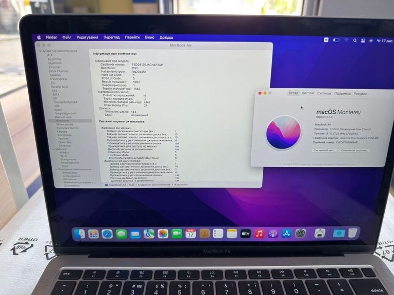 Распродажа Apple MacBook Air 13" Space Gray Late 2020 (MGN63), продавец Техноскарб