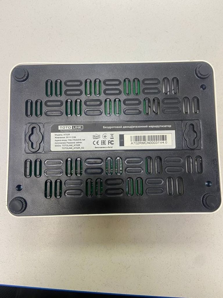 Дешево Totolink A702R з ломбарду