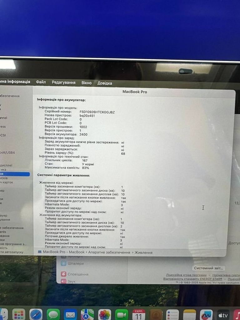 Распродажа Apple a2338/macbook pro 13,3 /m1 8-gpu/ ram8gb/ ssd512gb/ retina/ truetone/ touch bar, продавец Техноскарб