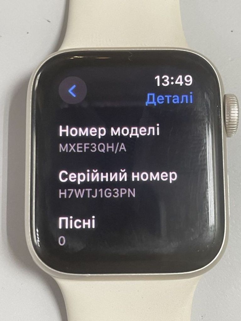 Купити Apple watch se 2 gps 40mm aluminum case with sport Б/У
