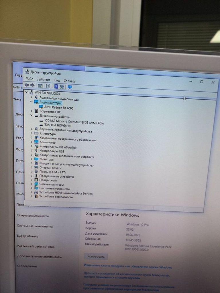 Розпродаж Пк amd ryzen 5 3500x/ram 16 gb/hdd 1000 gb/ssd 128 gb/amd/ ati radeon rx 6600 8gb gddr6 128bit, продавець Техноскарб