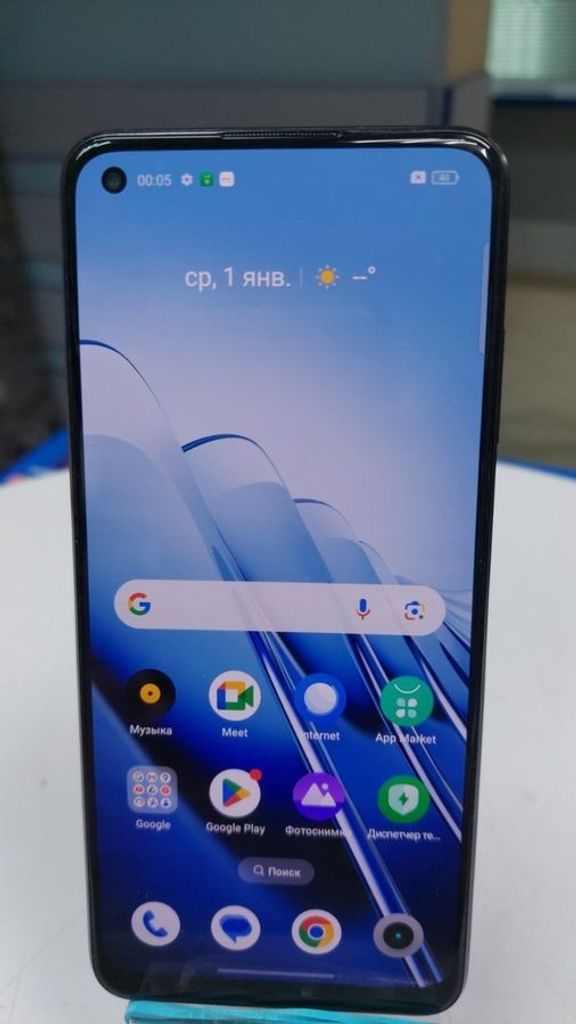 Купити Realme 11 8/256gb Б/У