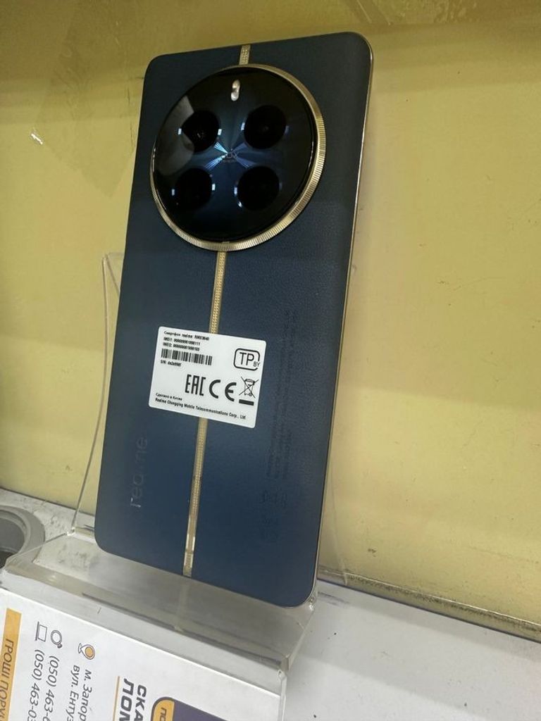 Оголошення Realme 12 Pro+ 8/256GB Submarine Blue Б/У