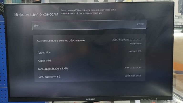 Sony playstation 5 digital edition 825 gb white cfi-1116b Код:01-200612839. Изображение 7