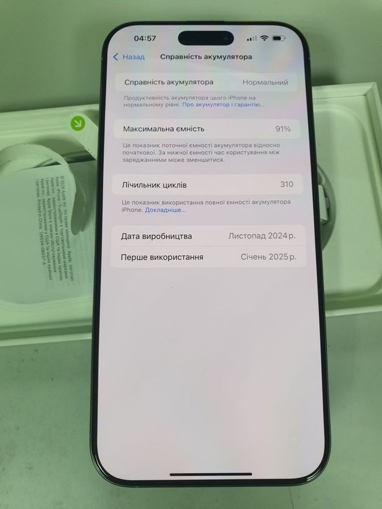 Дешево Apple iPhone 16 Pro Max 256GB Black Titanium (MYWV3) з ломбарду