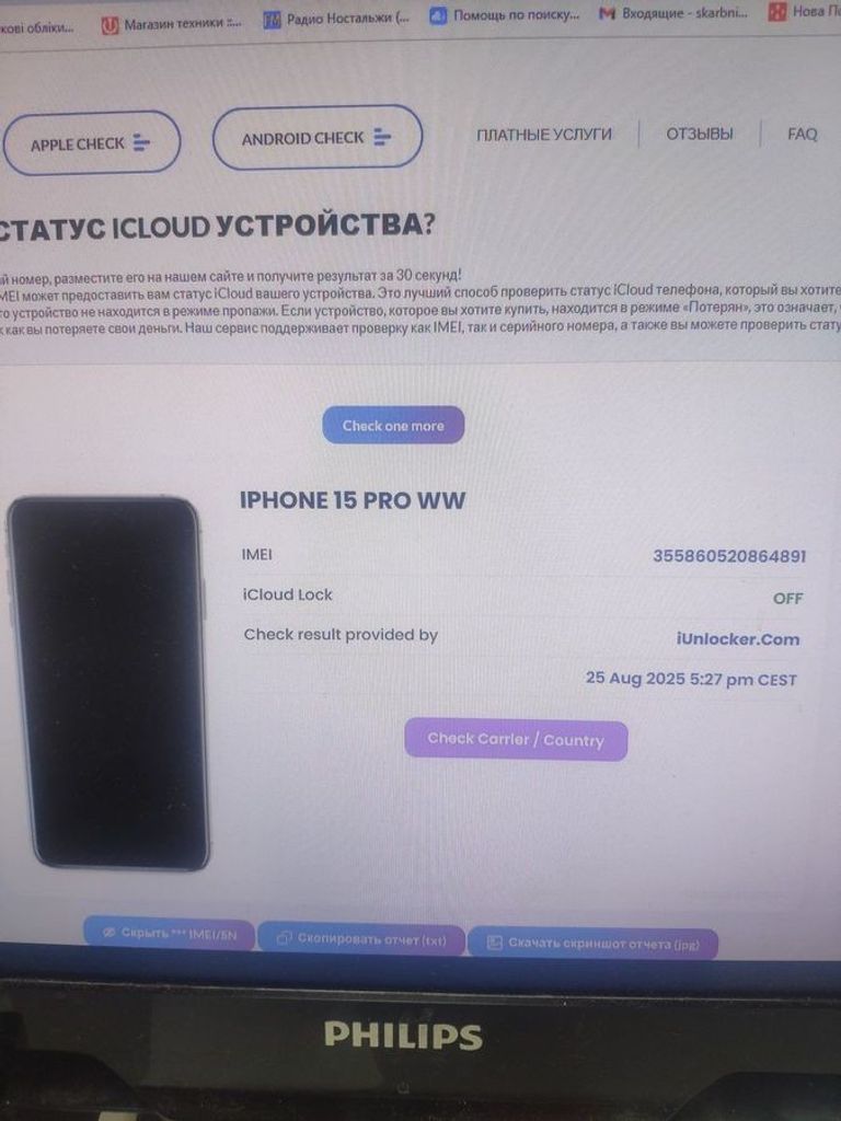 Apple iphone 15 pro 256gb Код:01-200631773. Зображення 6