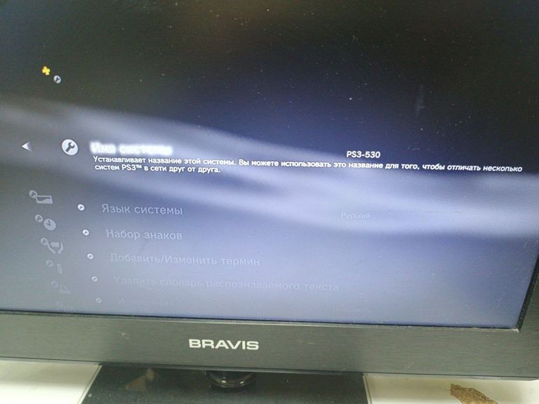 Объявление Sony playstation 3 250gb Б/У
