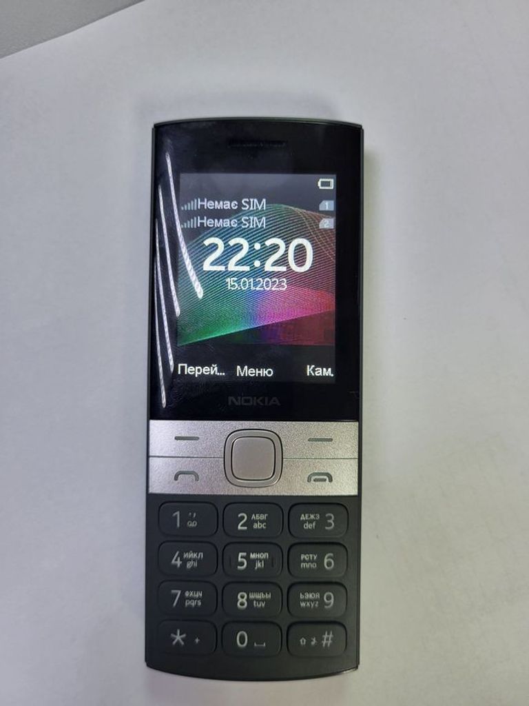 Купити Nokia 150 Dual Sim 2023 Blue Б/У