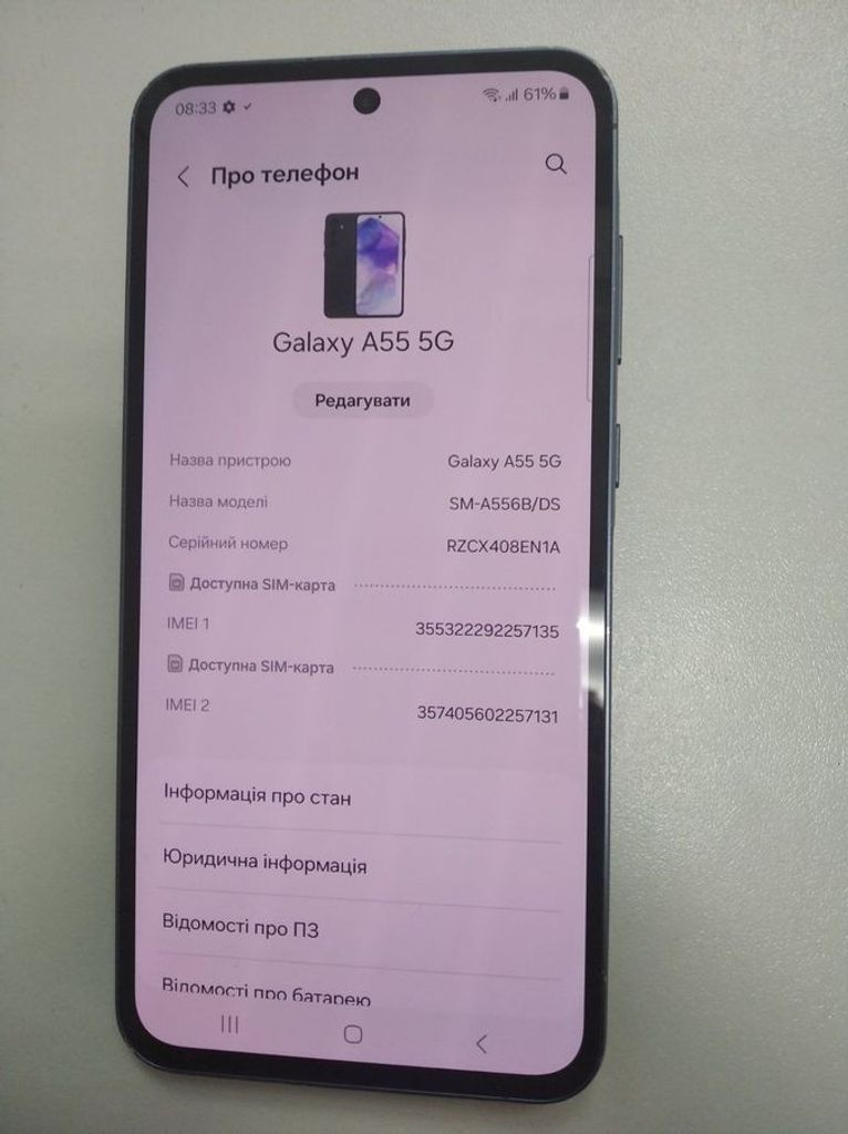 Купити Samsung galaxy a55 5g 8/256gb Б/У