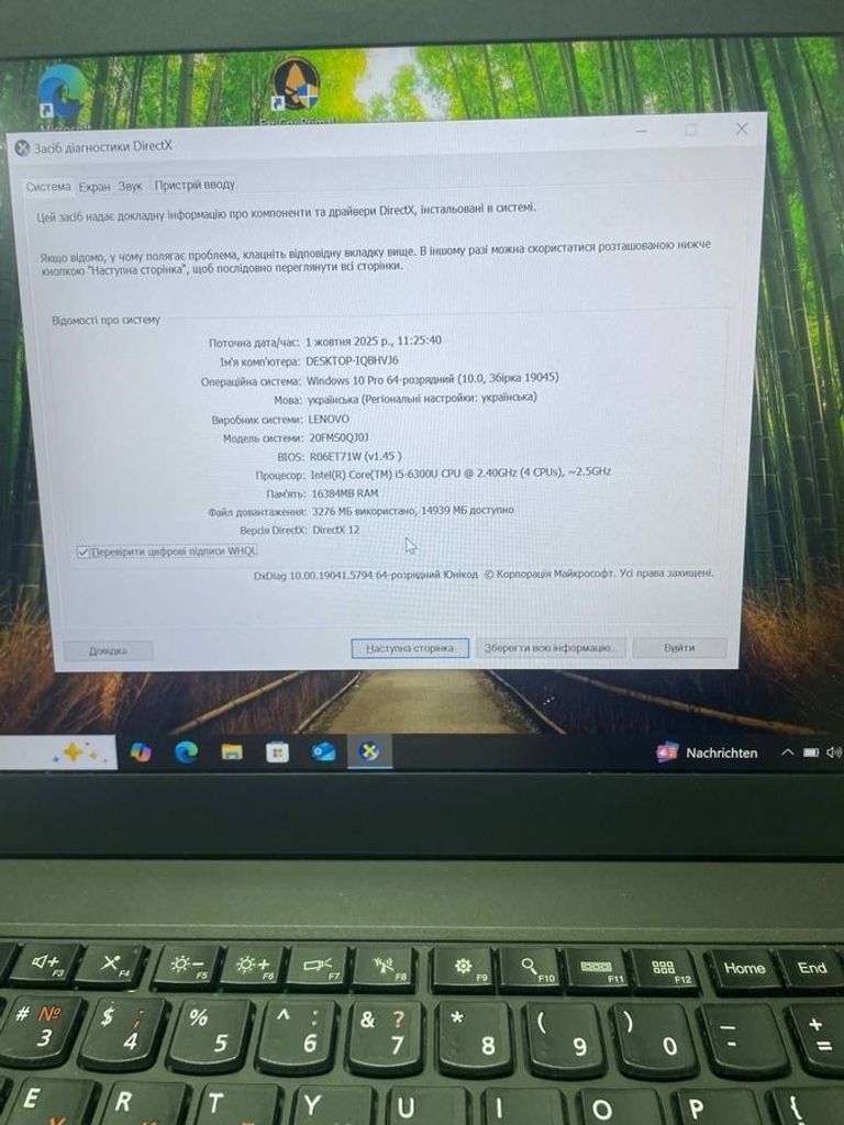 Распродажа Lenovo 14/core i5 6300u ddr3/16gb ddr3/hdd *відсутній/ssd 128 gb/*інтегрована, продавец Техноскарб