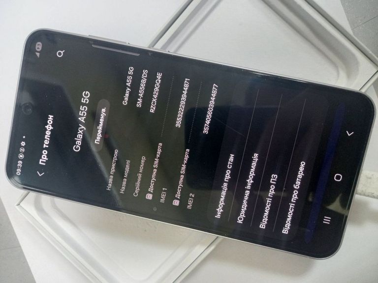 Розпродаж Samsung galaxy a55 5g 8/256gb, продавець Техноскарб