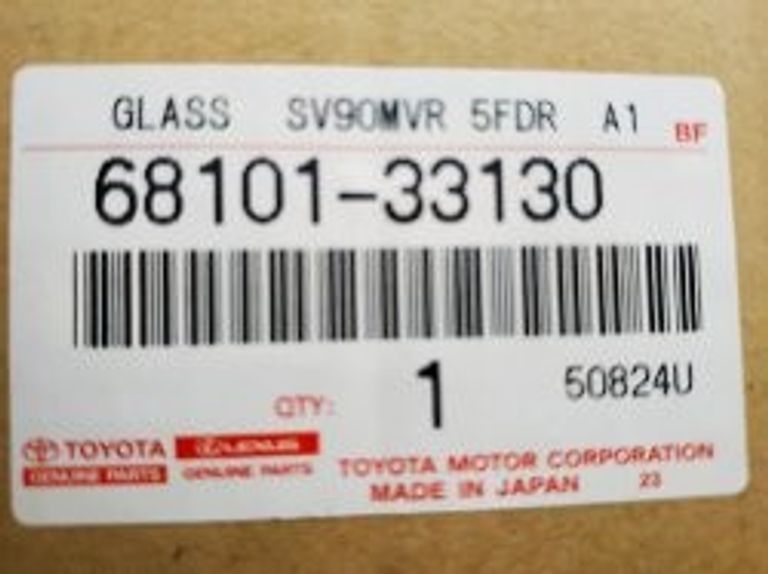 Объявление Auto Glass Б/У