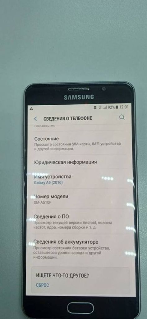 Дешиво Samsung a510f galaxy a5 с ломбарда