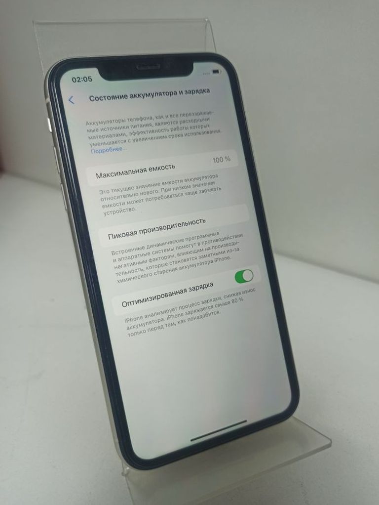 Розпродаж Apple iPhone 11 64GB White (MWL82), продавець Техноскарб